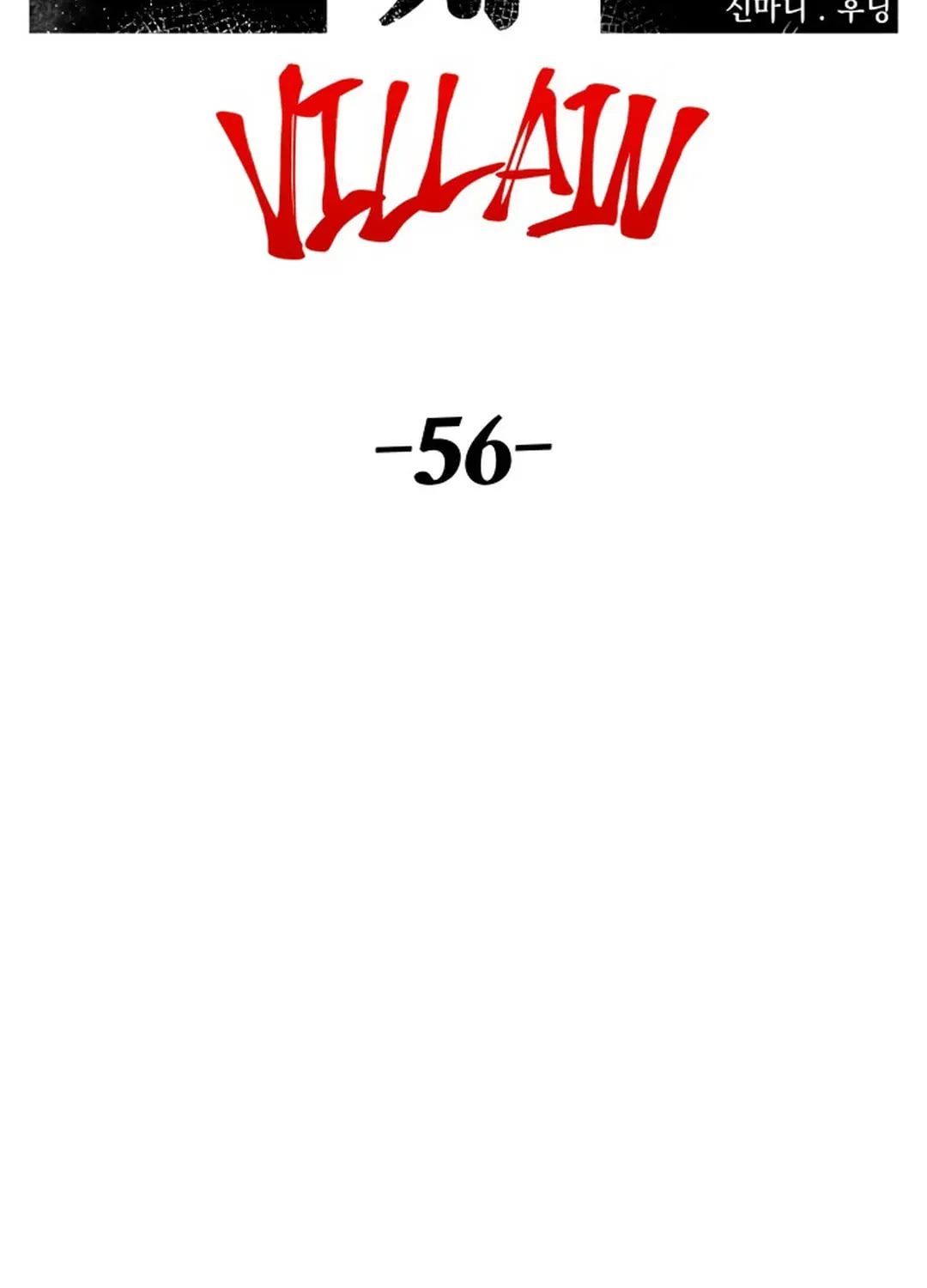 Reincarnation of the Veteran Soldier Chapter 126 page 30 - 