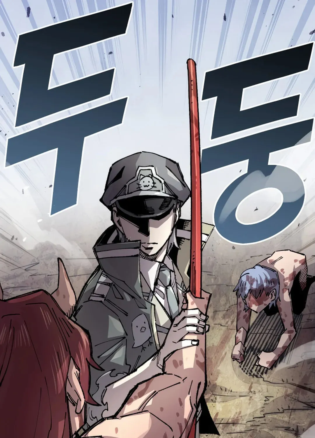 Reincarnation of the Veteran Soldier Chapter 126 page 33 - 