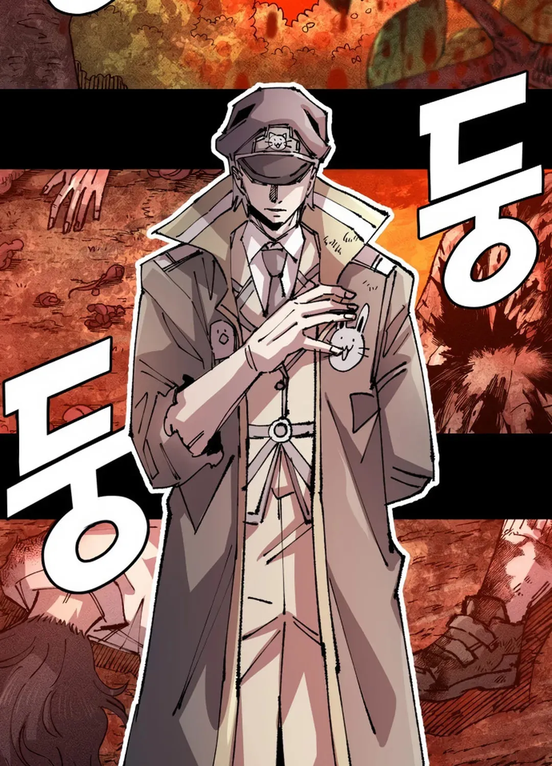 Reincarnation of the Veteran Soldier Chapter 126 page 43 - 