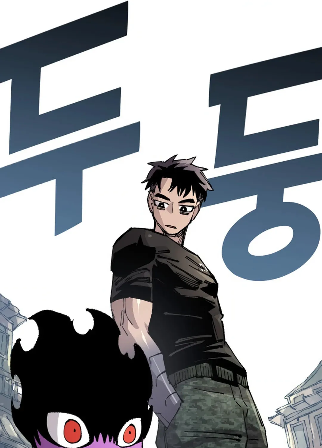 Reincarnation of the Veteran Soldier Chapter 127 page 48 - 