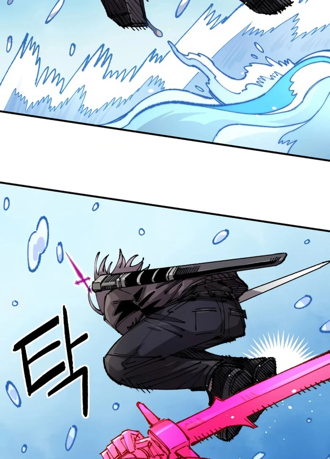 Reincarnation of the Veteran Soldier Chapter 127 page 77 - 