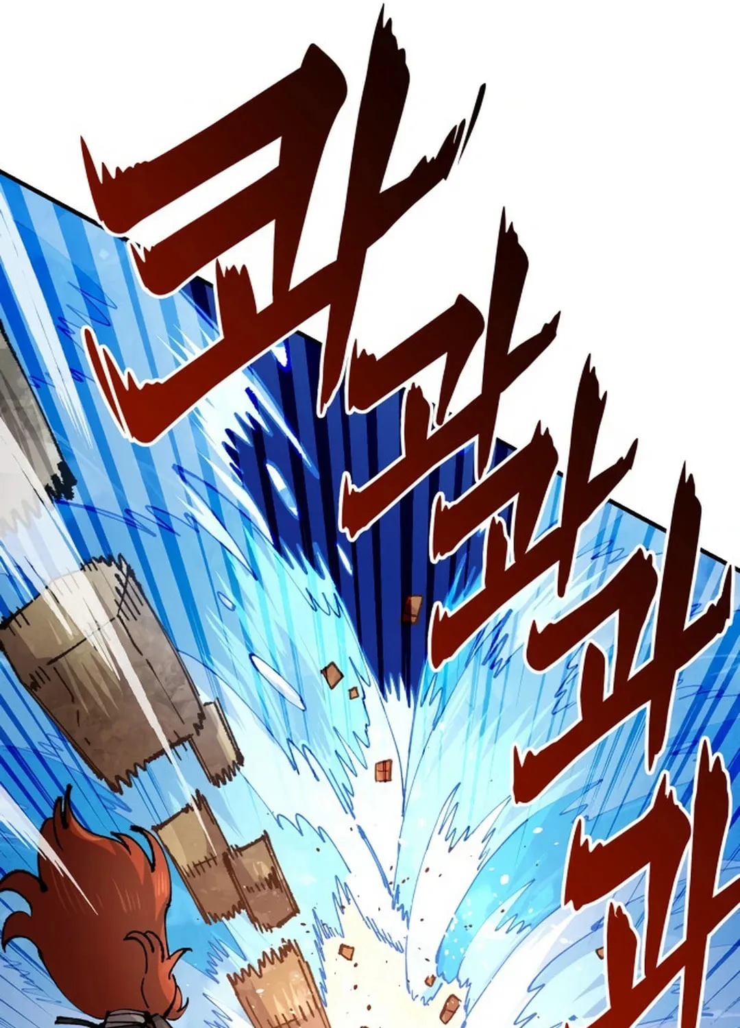 Reincarnation of the Veteran Soldier Chapter 127 page 88 - 
