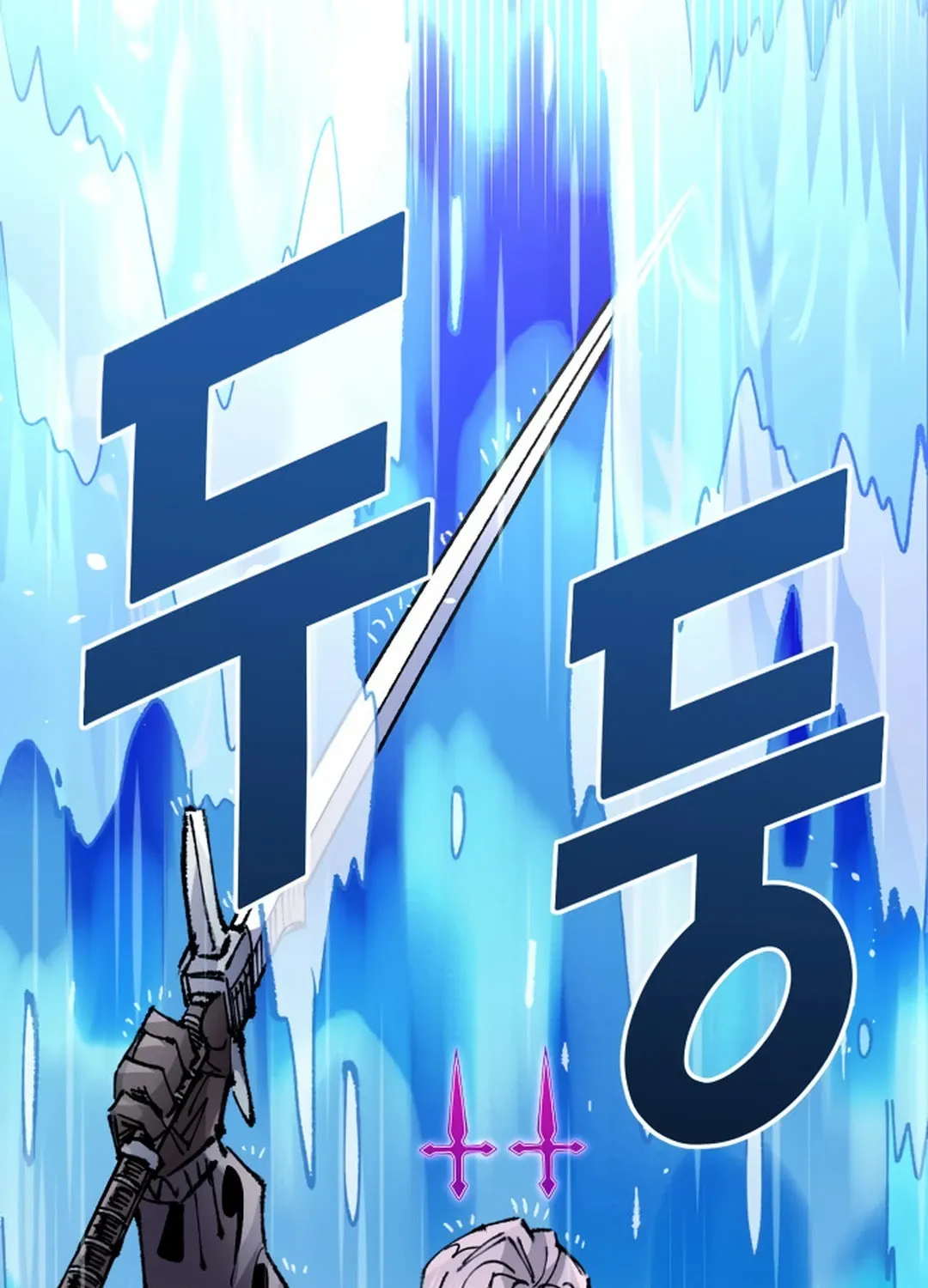 Reincarnation of the Veteran Soldier Chapter 127 page 93 - 