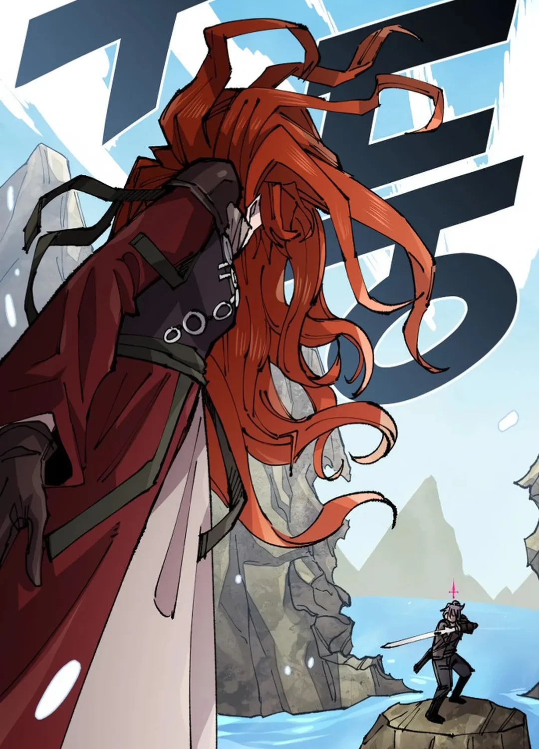Reincarnation of the Veteran Soldier Chapter 128 page 3 - 