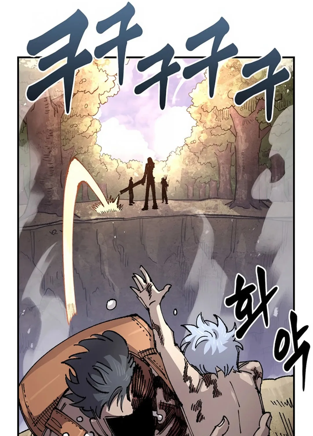 Reincarnation of the Veteran Soldier Chapter 129 page 107 - 
