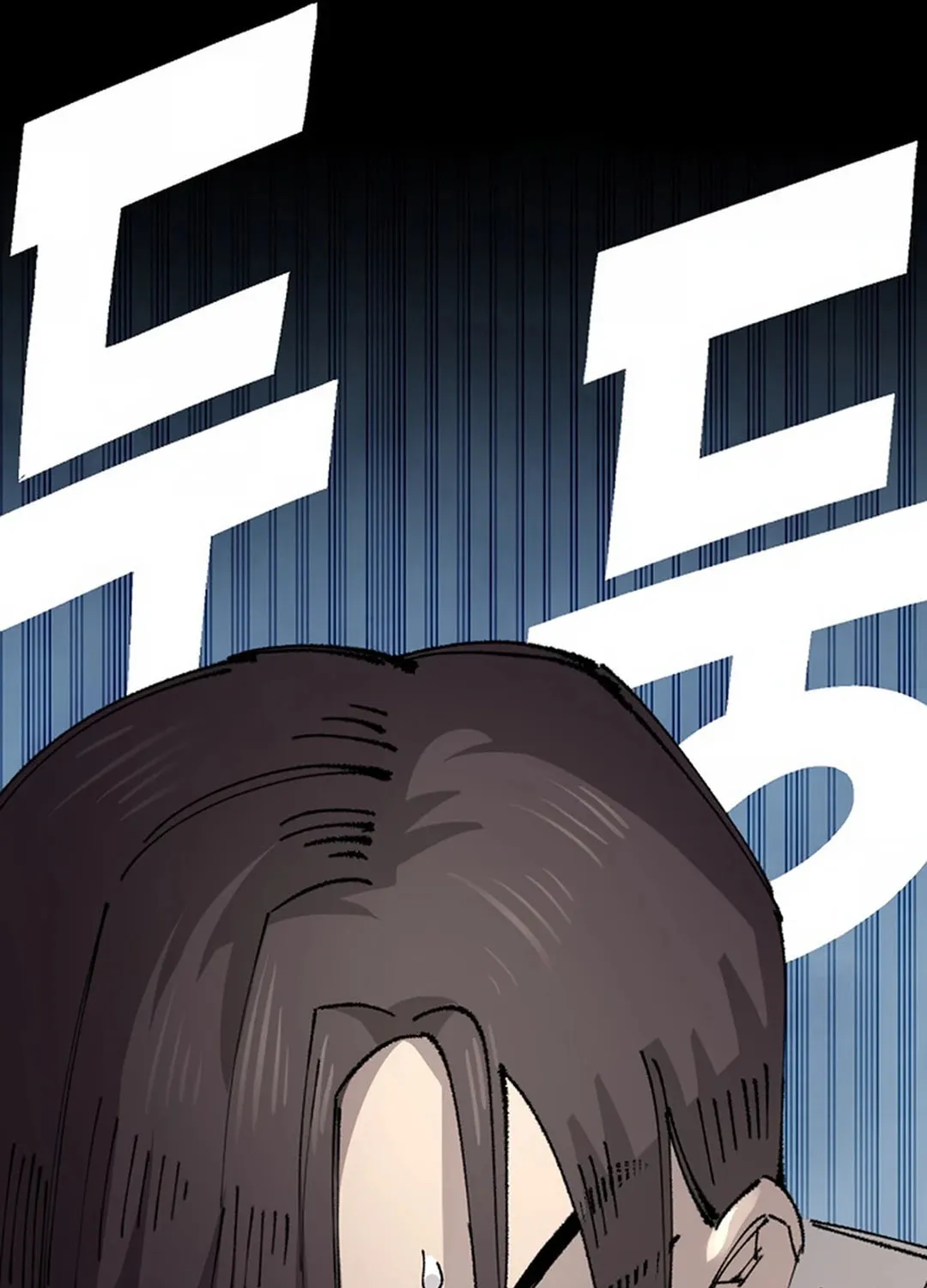Reincarnation of the Veteran Soldier Chapter 129 page 14 - 