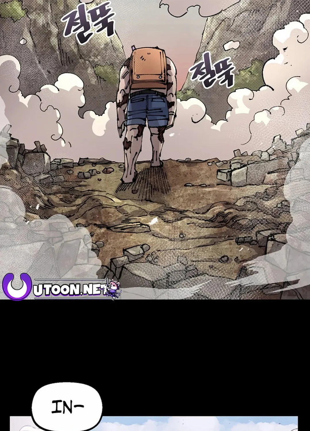 Reincarnation of the Veteran Soldier Chapter 129 page 4 - 