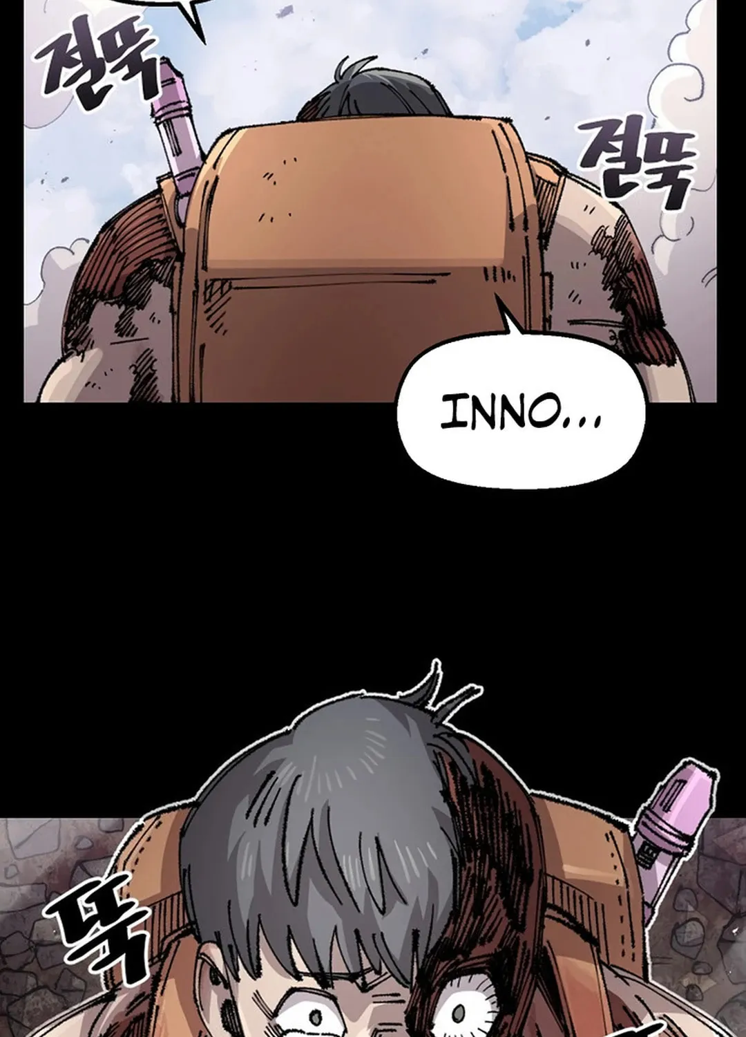 Reincarnation of the Veteran Soldier Chapter 129 page 5 - 