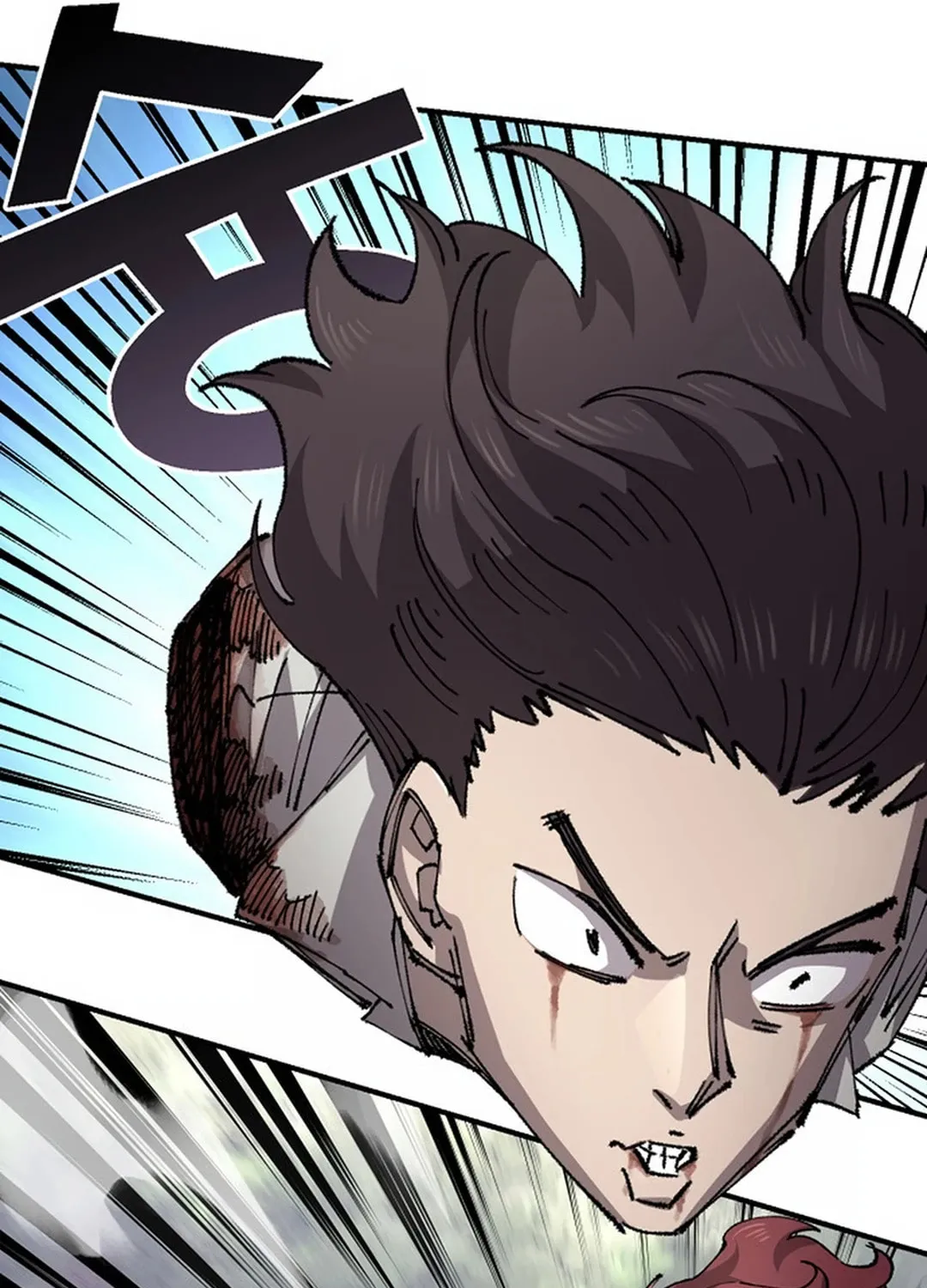 Reincarnation of the Veteran Soldier Chapter 129 page 45 - 