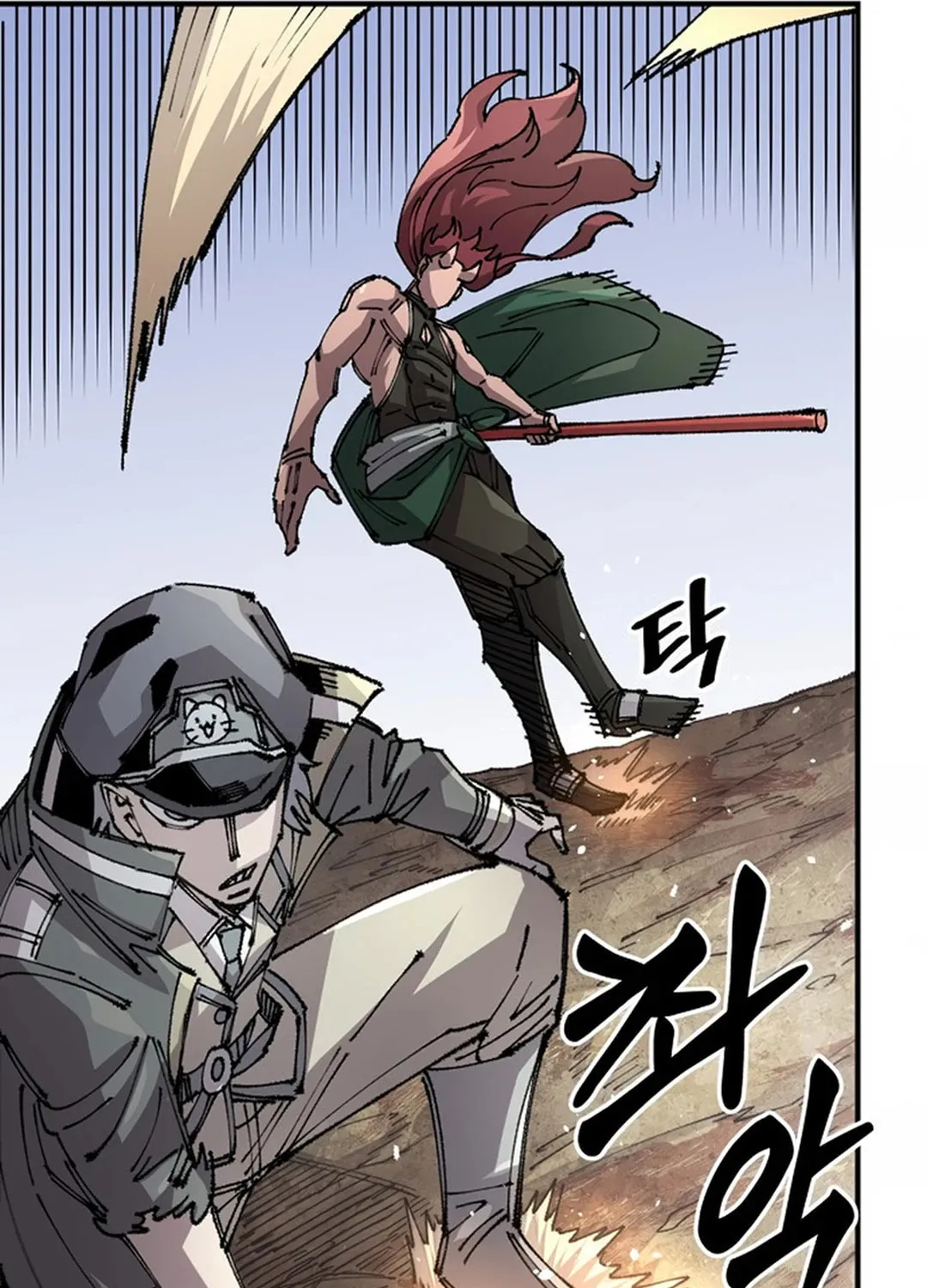 Reincarnation of the Veteran Soldier Chapter 129 page 76 - 