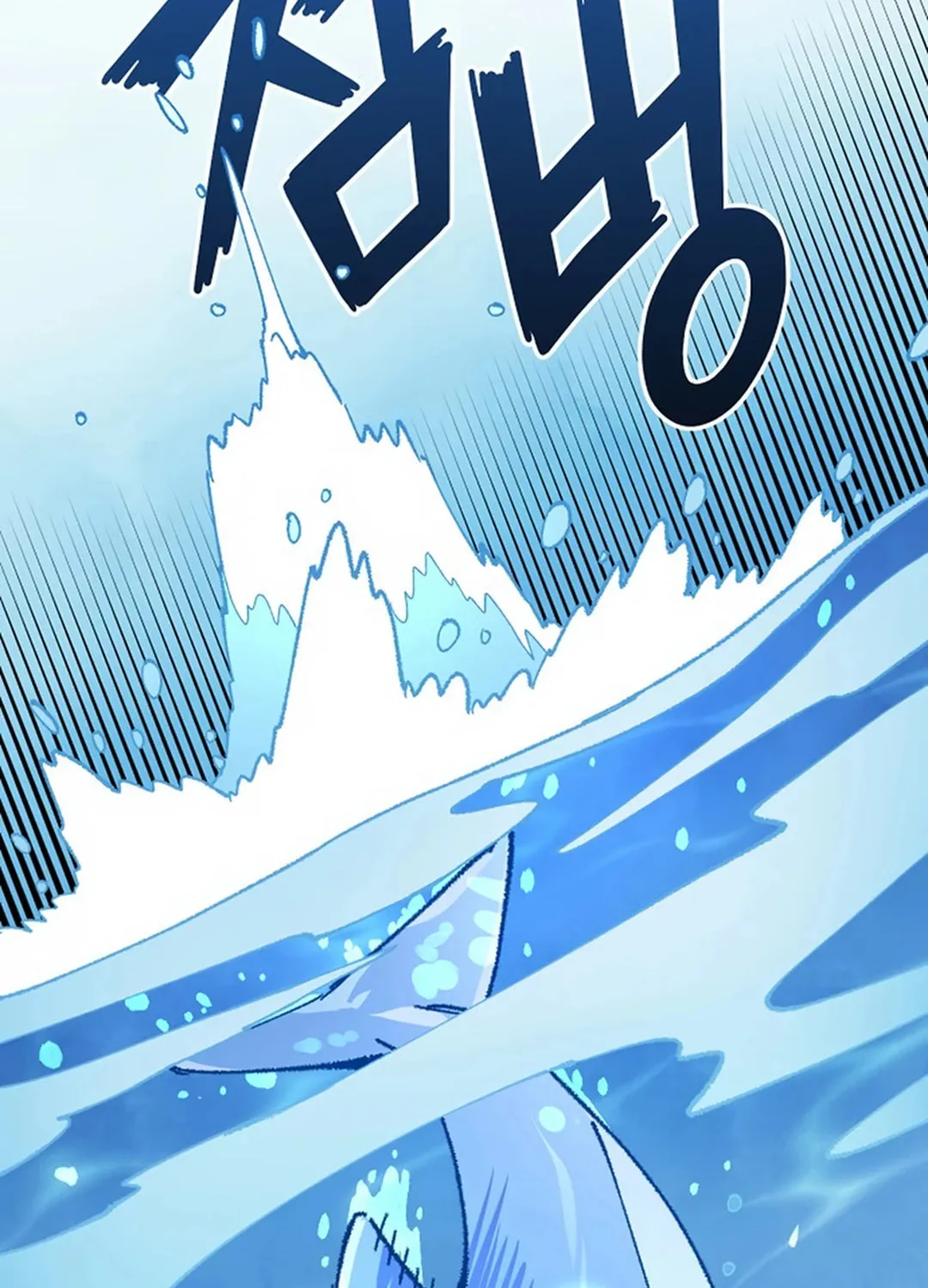 Reincarnation of the Veteran Soldier Chapter 130 page 101 - 
