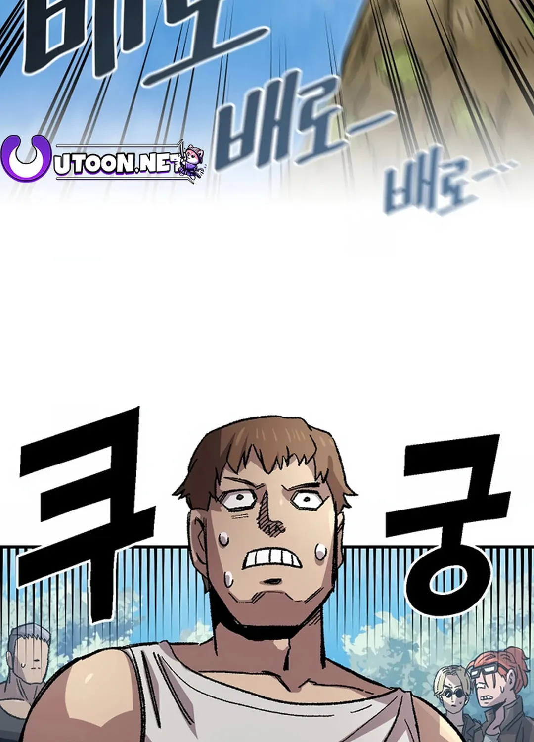 Reincarnation of the Veteran Soldier Chapter 130 page 124 - 