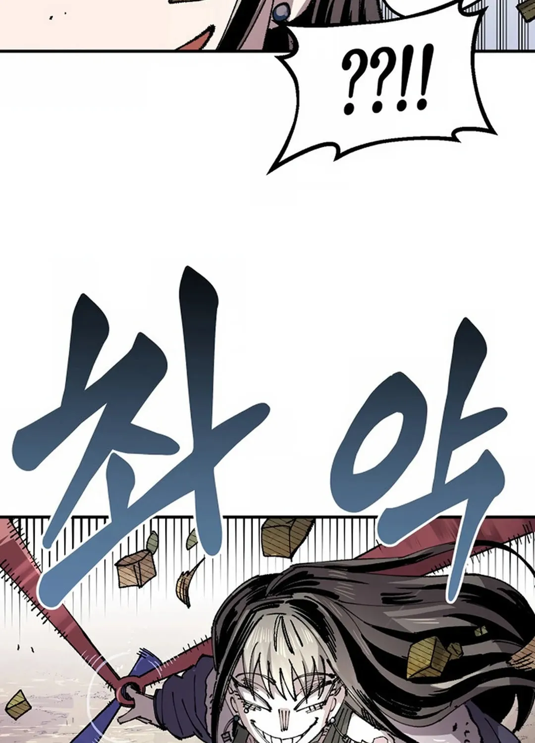 Reincarnation of the Veteran Soldier Chapter 130 page 26 - 
