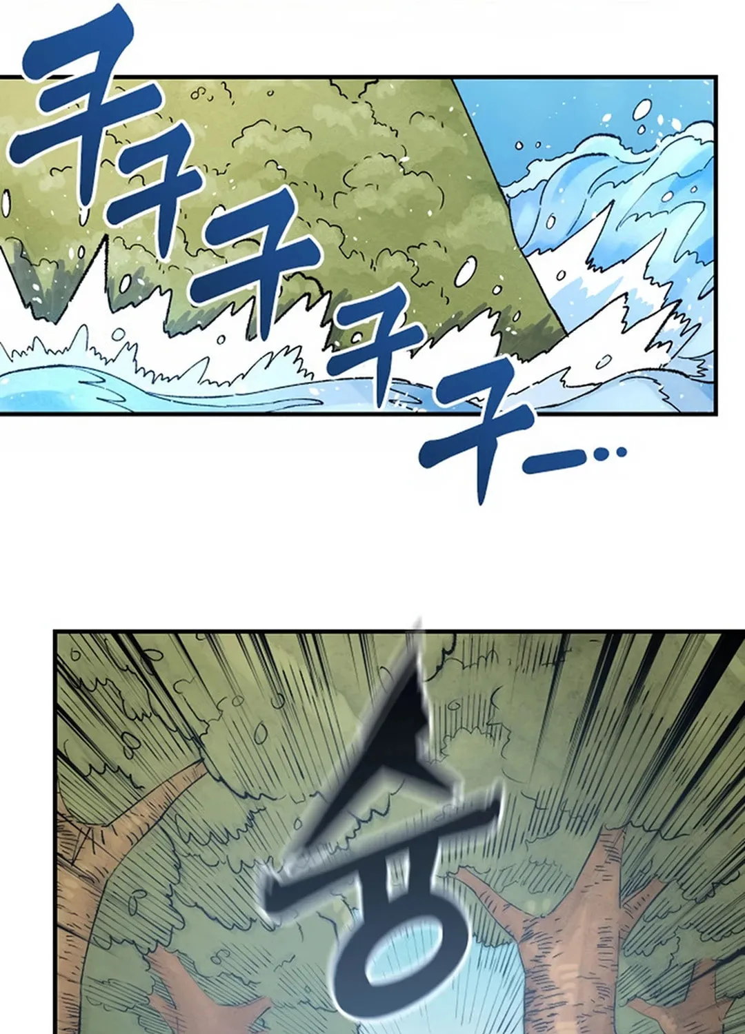 Reincarnation of the Veteran Soldier Chapter 130 page 74 - 