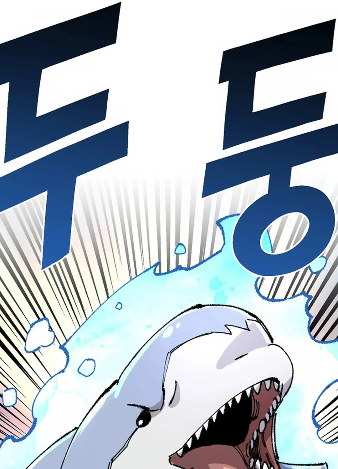 Reincarnation of the Veteran Soldier Chapter 130 page 94 - 