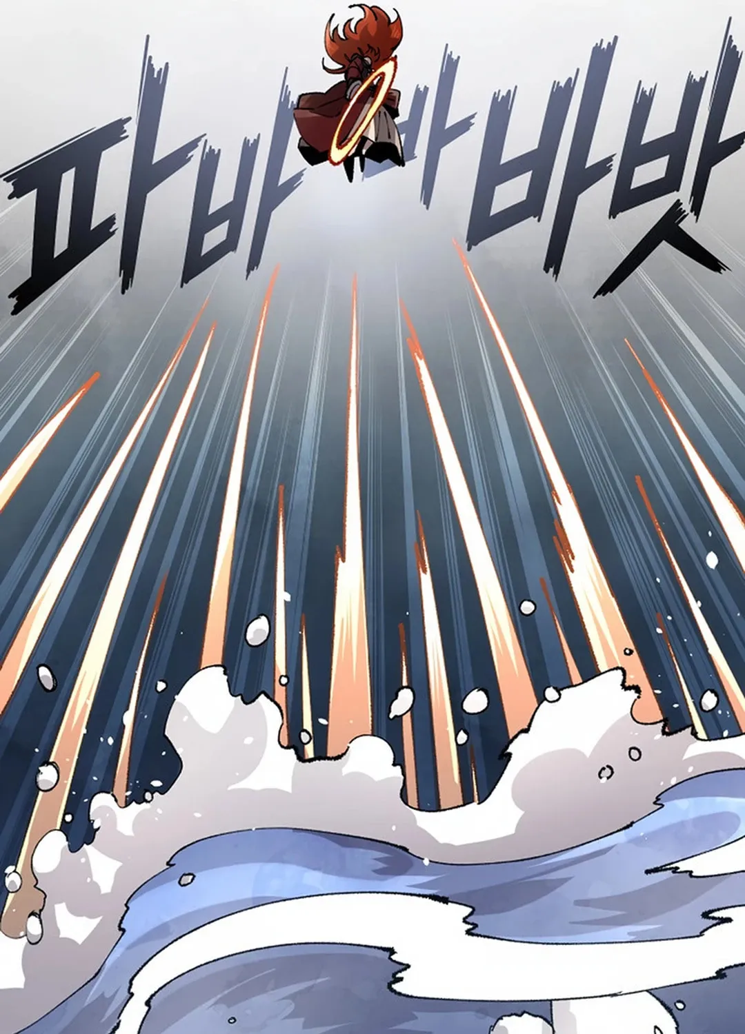 Reincarnation of the Veteran Soldier Chapter 132 page 12 - 
