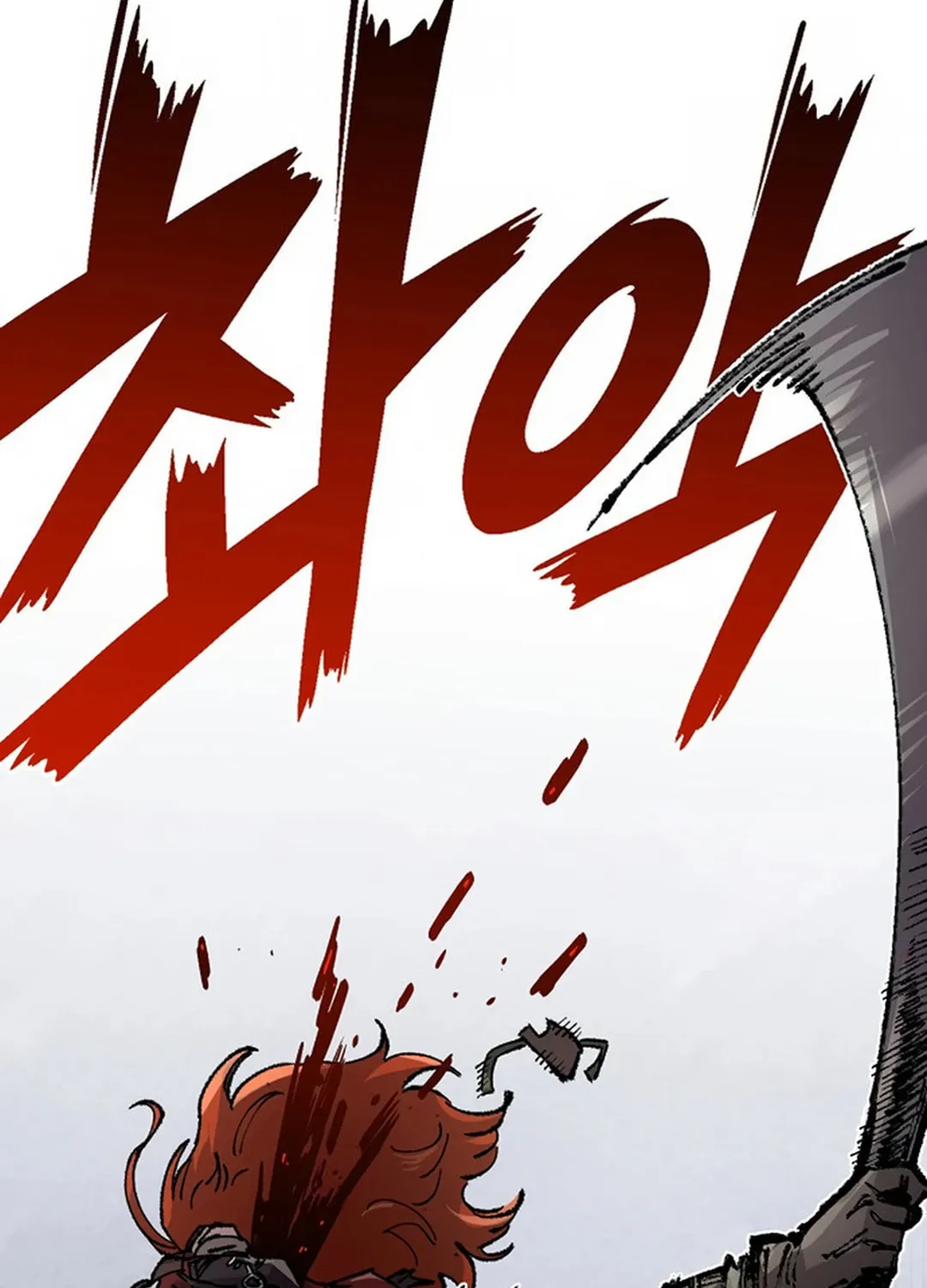 Reincarnation of the Veteran Soldier Chapter 132 page 114 - 