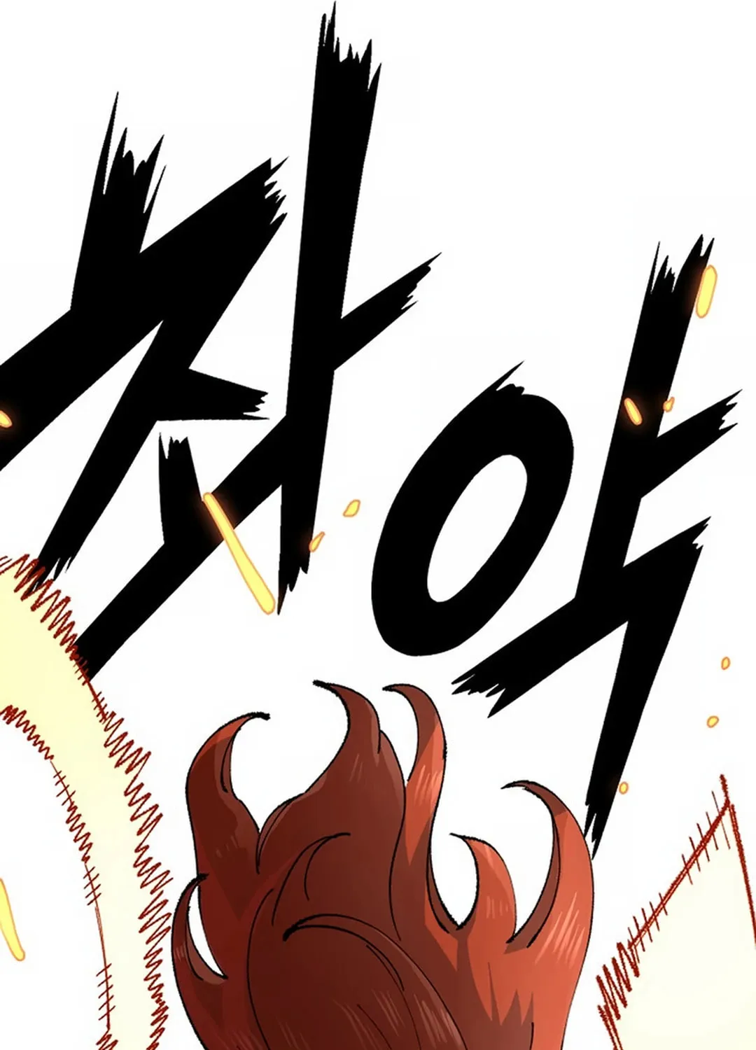 Reincarnation of the Veteran Soldier Chapter 132 page 5 - 