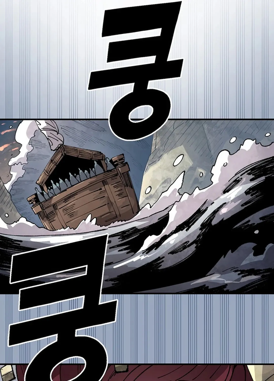 Reincarnation of the Veteran Soldier Chapter 132 page 47 - 
