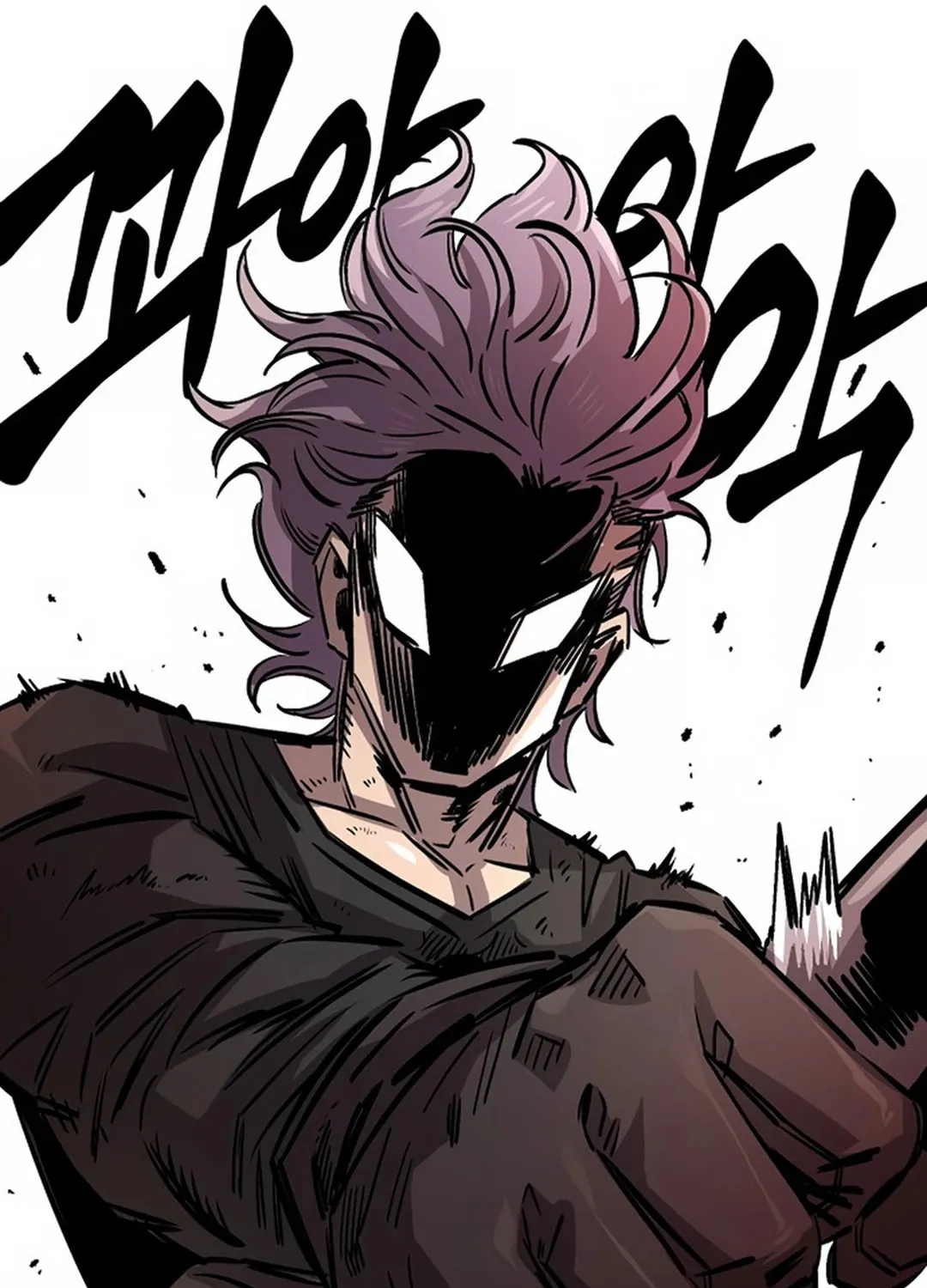 Reincarnation of the Veteran Soldier Chapter 132 page 67 - 