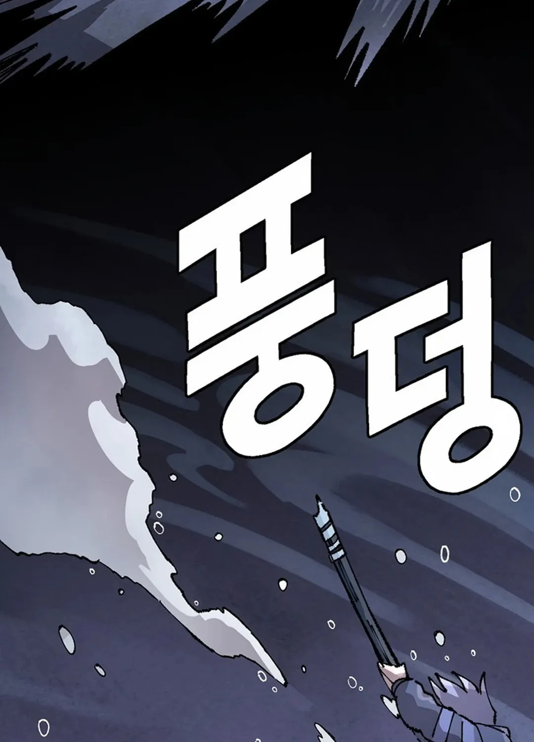 Reincarnation of the Veteran Soldier Chapter 132 page 8 - 