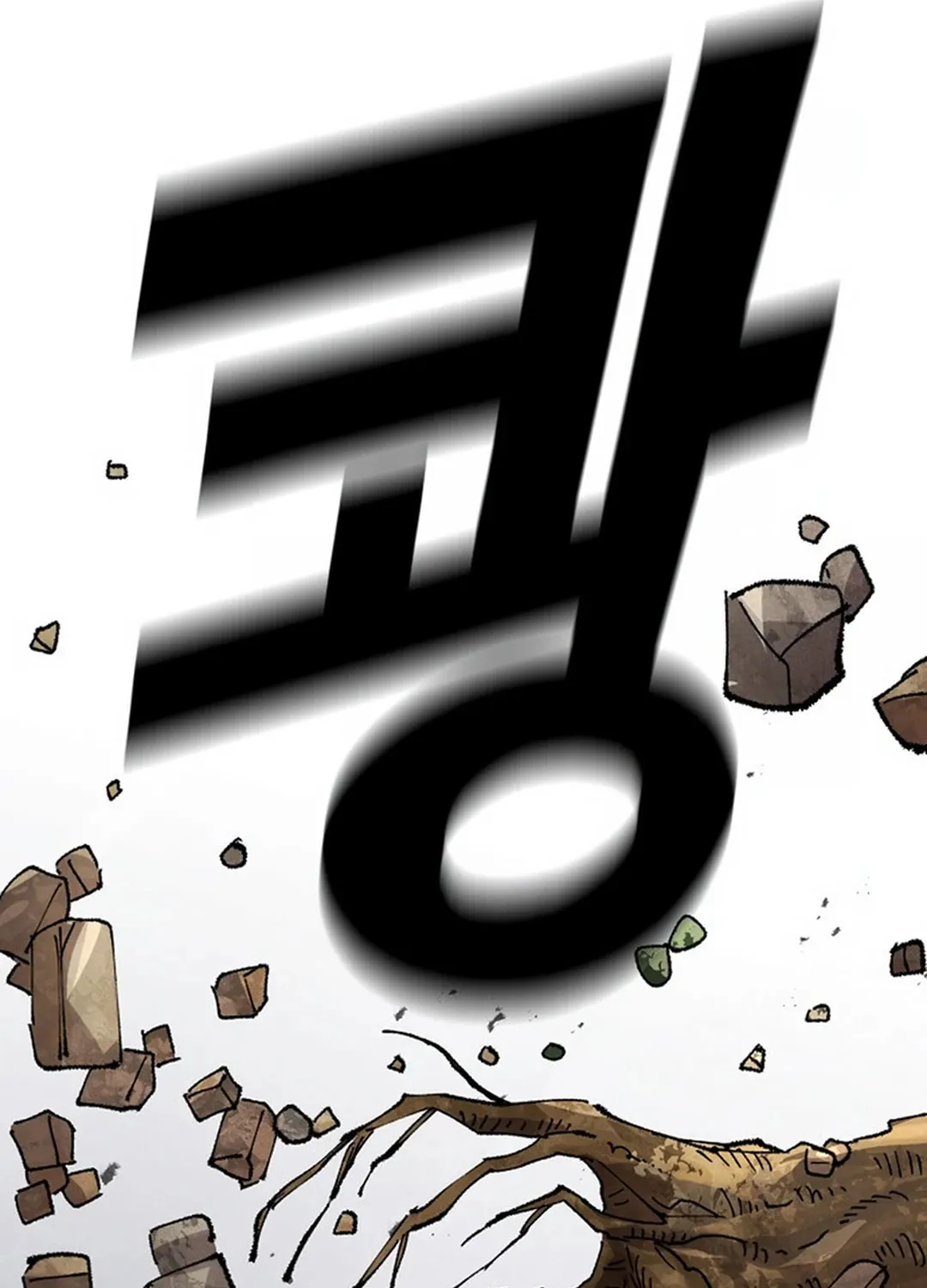 Reincarnation of the Veteran Soldier Chapter 132 page 79 - 