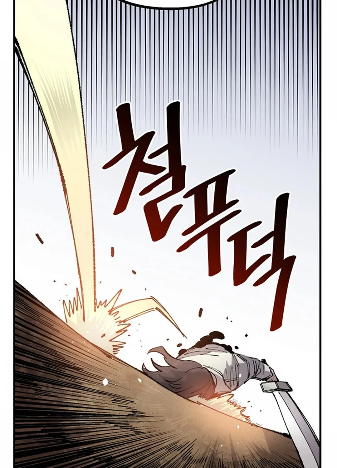 Reincarnation of the Veteran Soldier Chapter 132 page 84 - 
