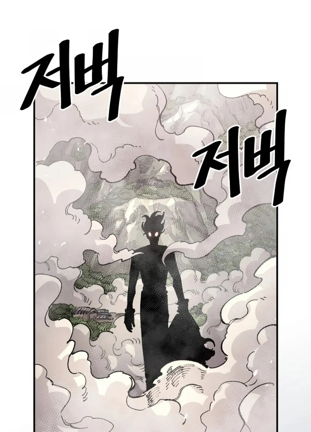 Reincarnation of the Veteran Soldier Chapter 133 page 57 - 