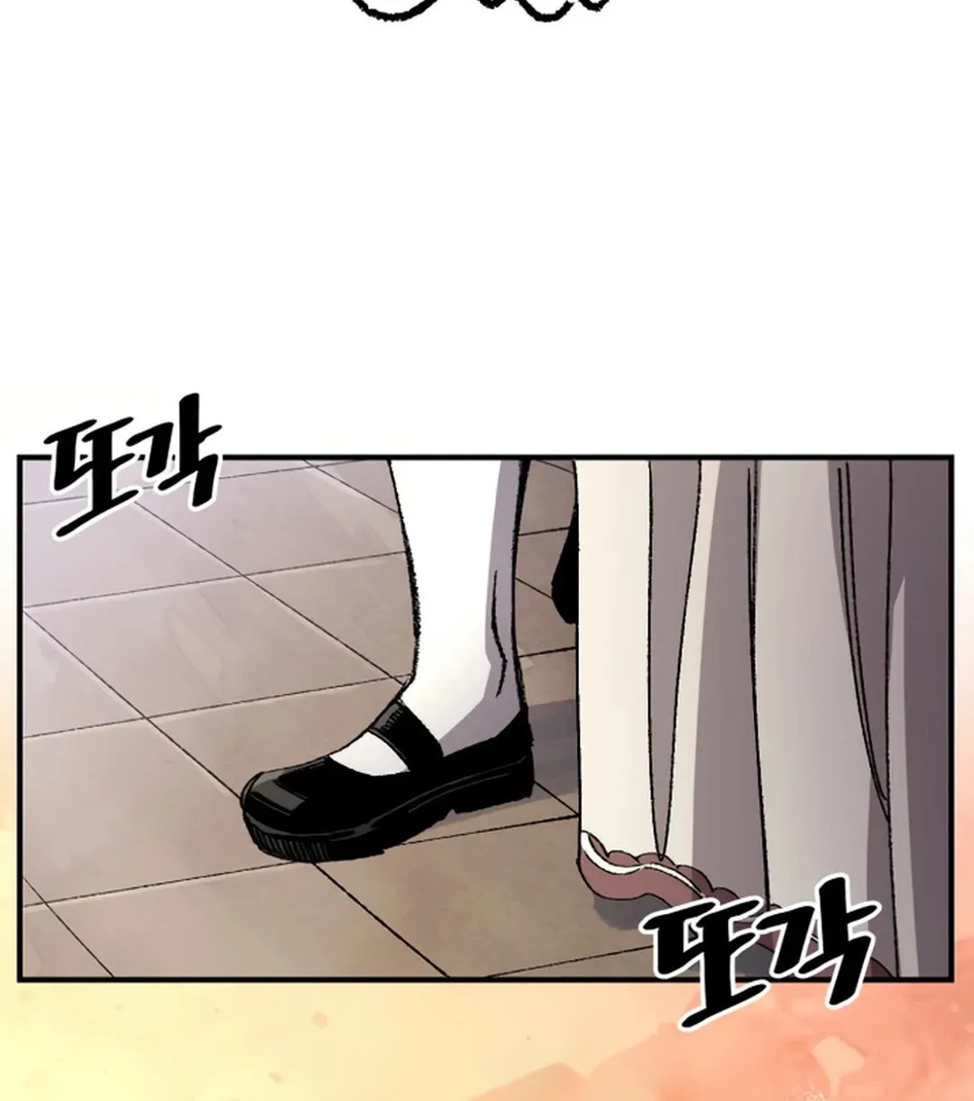 Reincarnation of the Veteran Soldier Chapter 134 page 74 - 