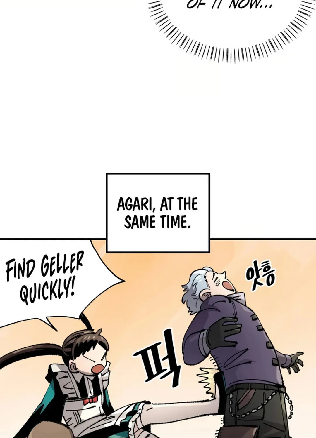 Reincarnation of the Veteran Soldier Chapter 134 page 83 - 