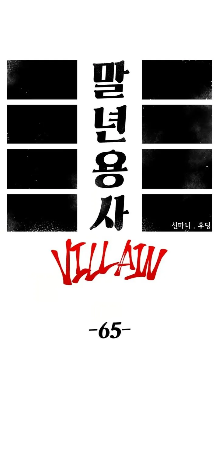 Reincarnation of the Veteran Soldier Chapter 135 page 29 - 