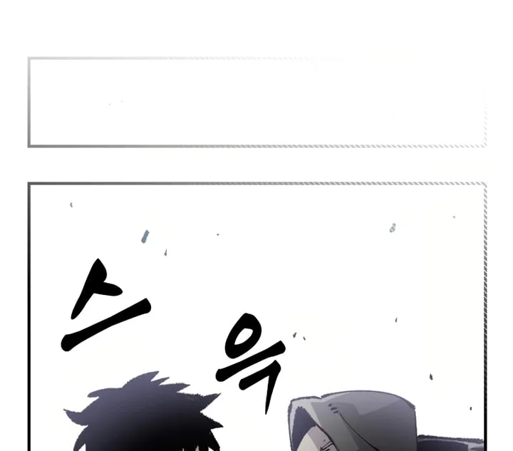 Reincarnation of the Veteran Soldier Chapter 135 page 52 - 