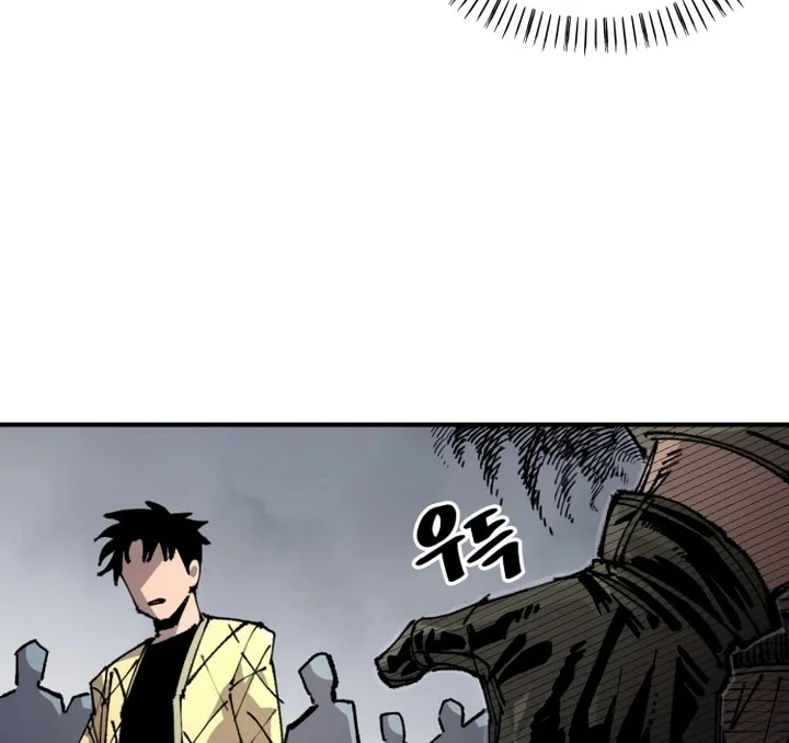Reincarnation of the Veteran Soldier Chapter 135 page 82 - 