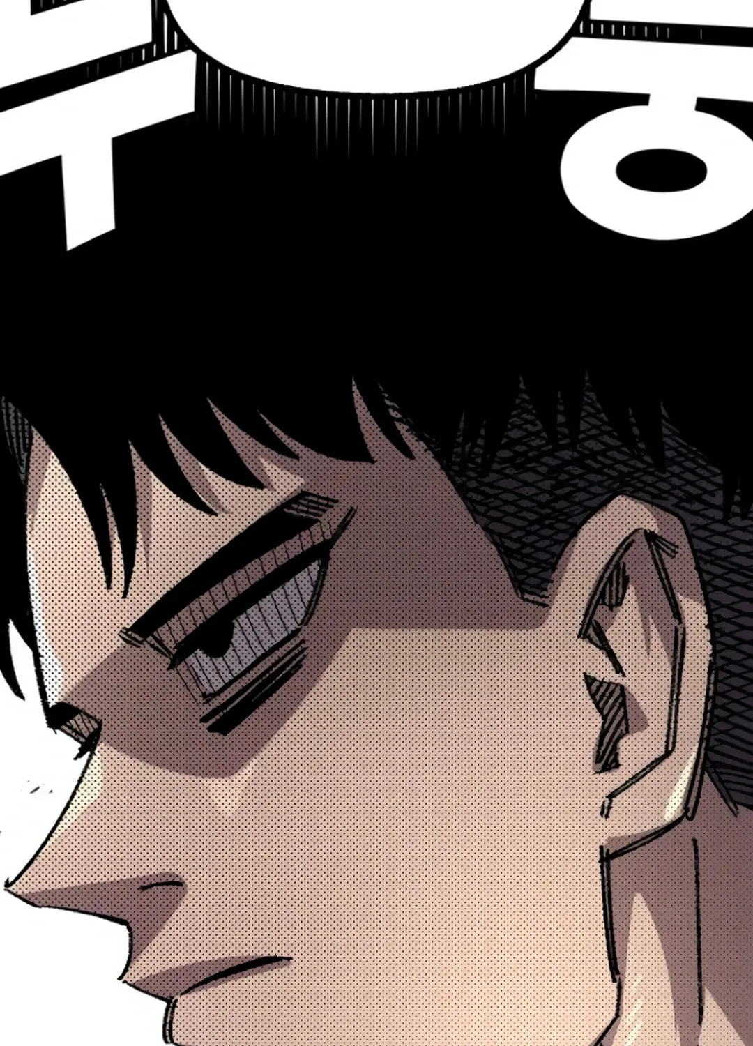 Reincarnation of the Veteran Soldier Chapter 137 page 32 - 