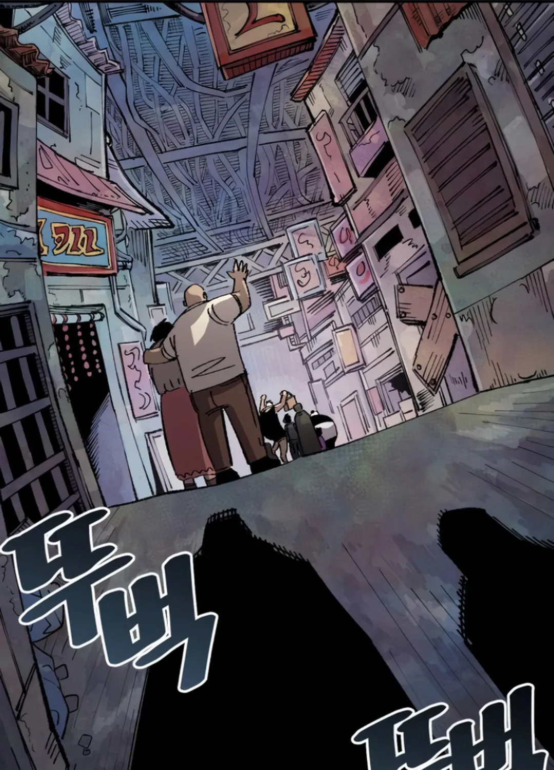 Reincarnation of the Veteran Soldier Chapter 137 page 86 - 