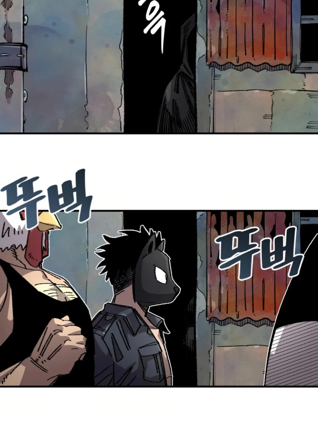 Reincarnation of the Veteran Soldier Chapter 137 page 88 - 