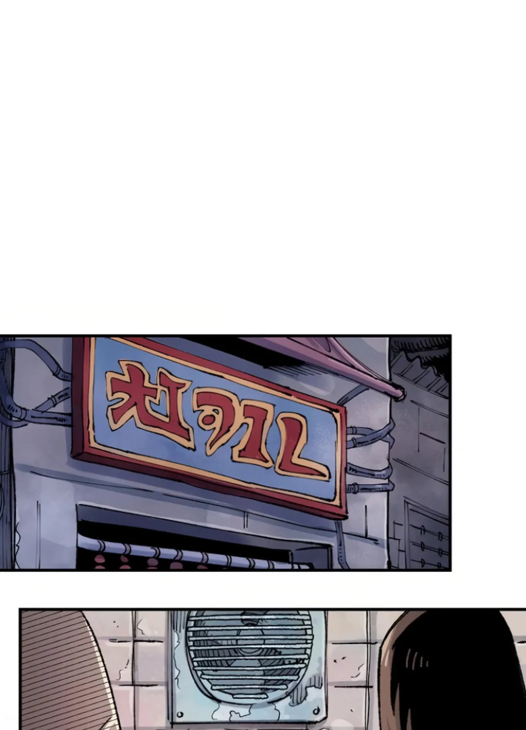 Reincarnation of the Veteran Soldier Chapter 137 page 10 - 