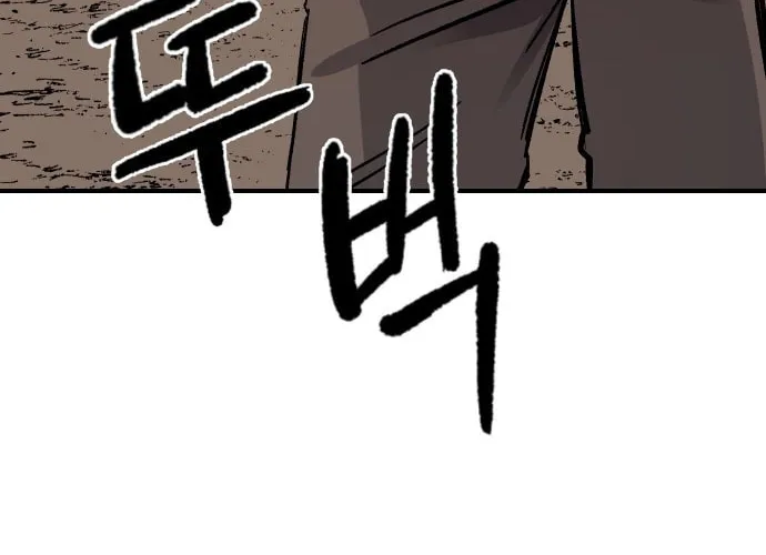 Reincarnation of the Veteran Soldier Chapter 14 page 13 - 
