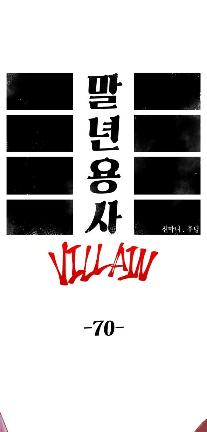 Reincarnation of the Veteran Soldier Chapter 140 page 17 - 