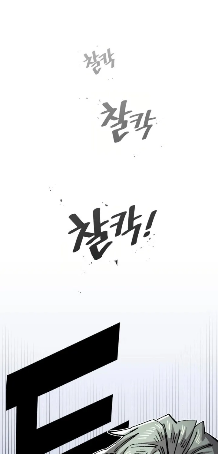 Reincarnation of the Veteran Soldier Chapter 140 page 84 - 