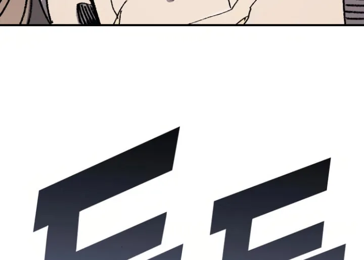 Reincarnation of the Veteran Soldier Chapter 141 page 116 - 