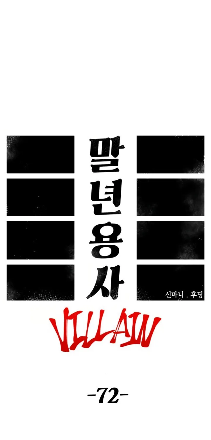 Reincarnation of the Veteran Soldier Chapter 142 page 32 - 