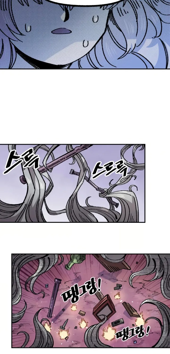 Reincarnation of the Veteran Soldier Chapter 142 page 84 - 