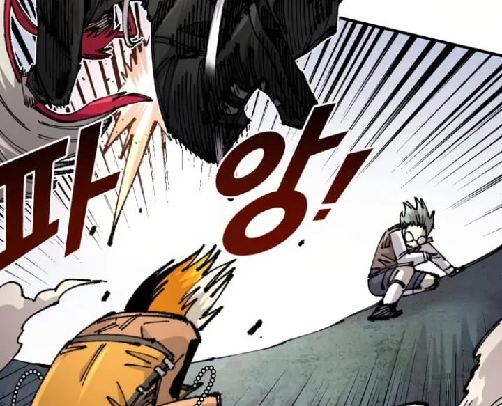 Reincarnation of the Veteran Soldier Chapter 143 page 38 - 