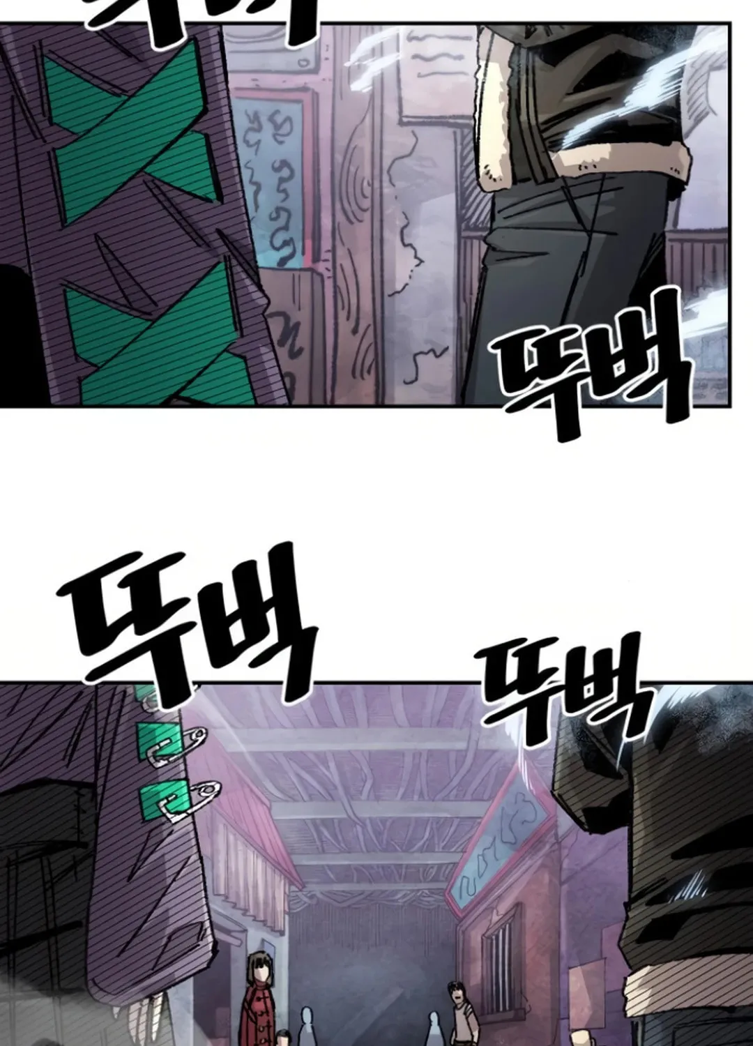 Reincarnation of the Veteran Soldier Chapter 144 page 12 - 
