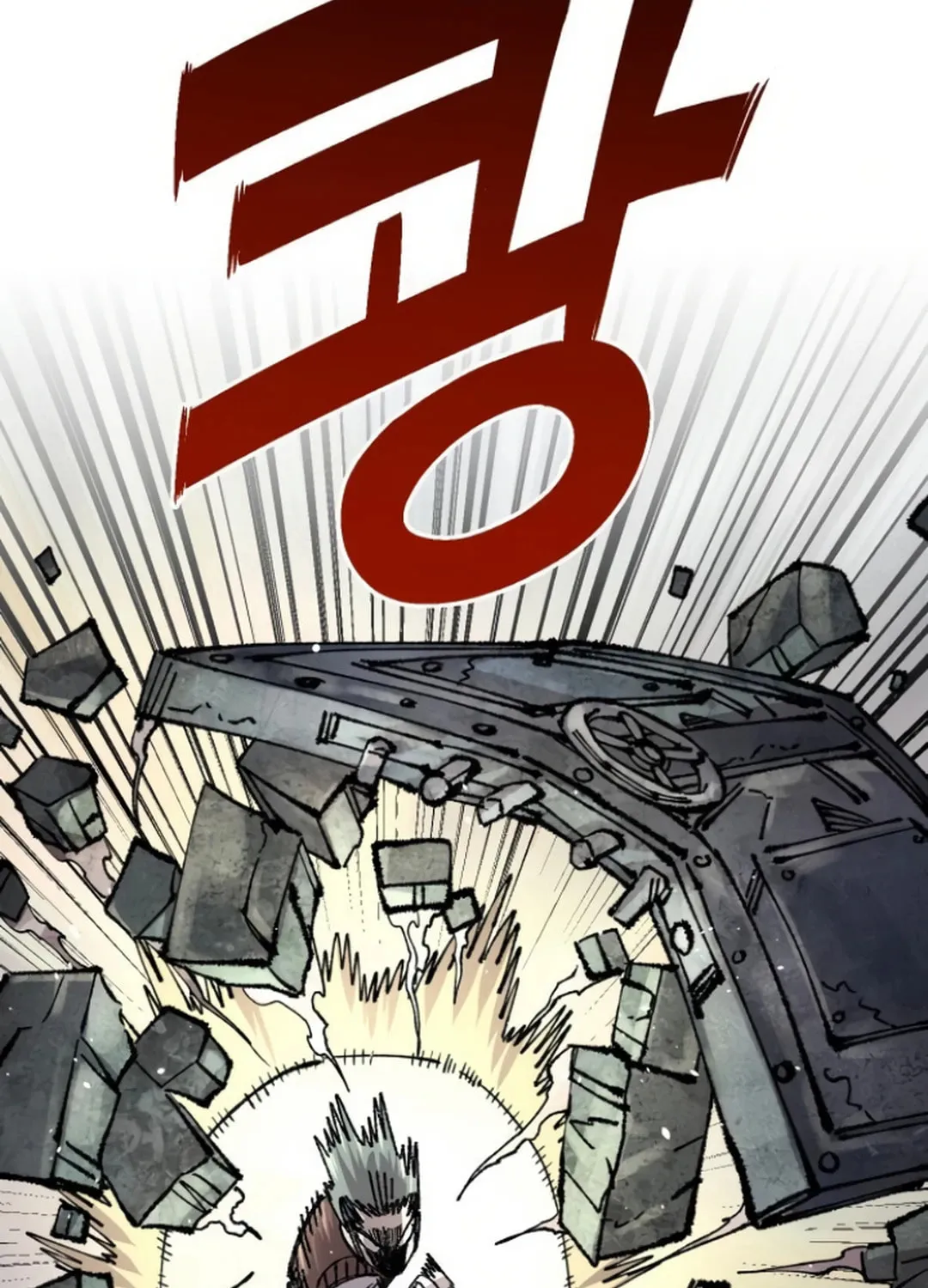 Reincarnation of the Veteran Soldier Chapter 144 page 125 - 
