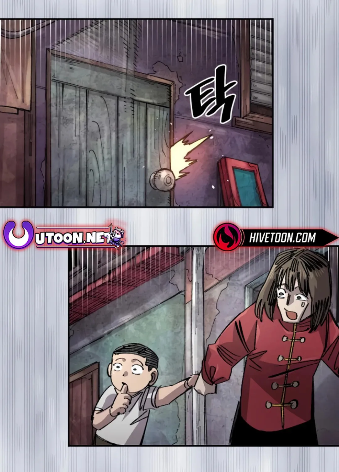 Reincarnation of the Veteran Soldier Chapter 144 page 14 - 