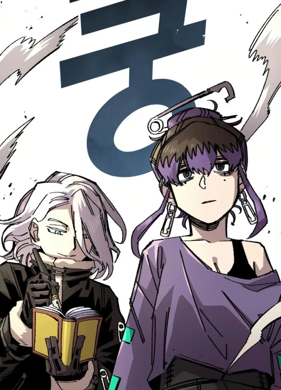 Reincarnation of the Veteran Soldier Chapter 144 page 16 - 