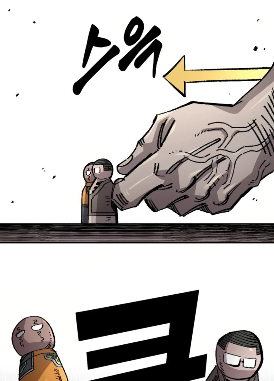 Reincarnation of the Veteran Soldier Chapter 144 page 6 - 