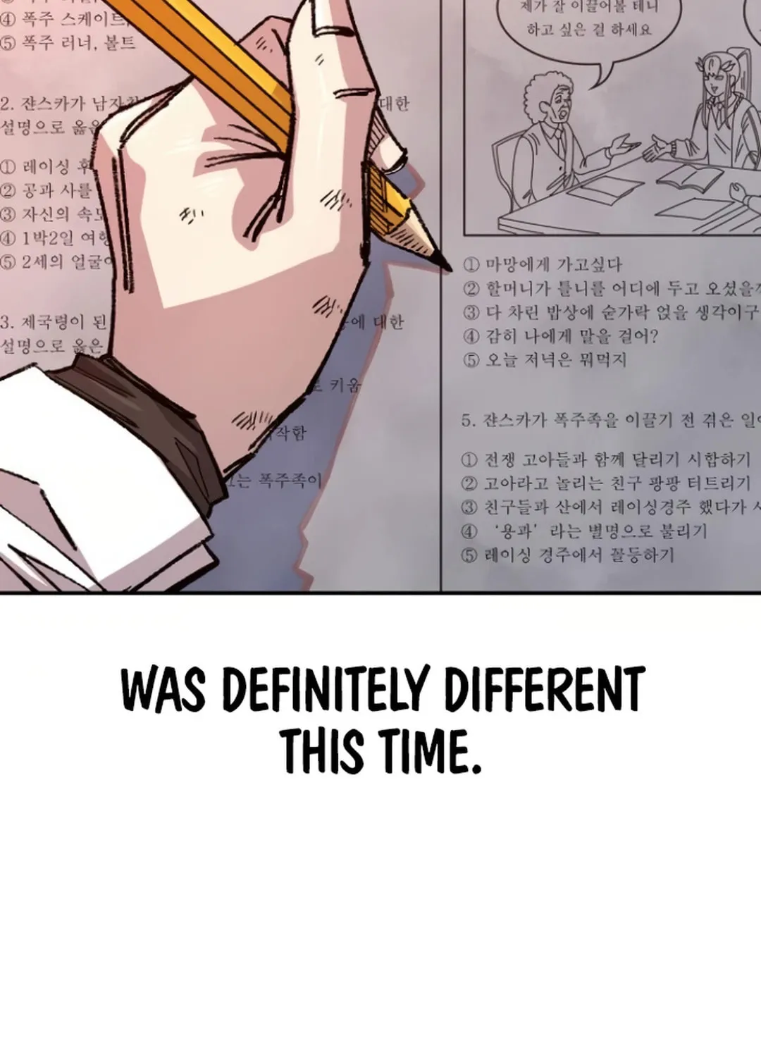 Reincarnation of the Veteran Soldier Chapter 144 page 73 - 